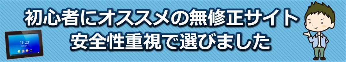 元SKE48 鬼頭桃菜のAV動画！三上悠亜として衝撃のAVデビュー！VRも